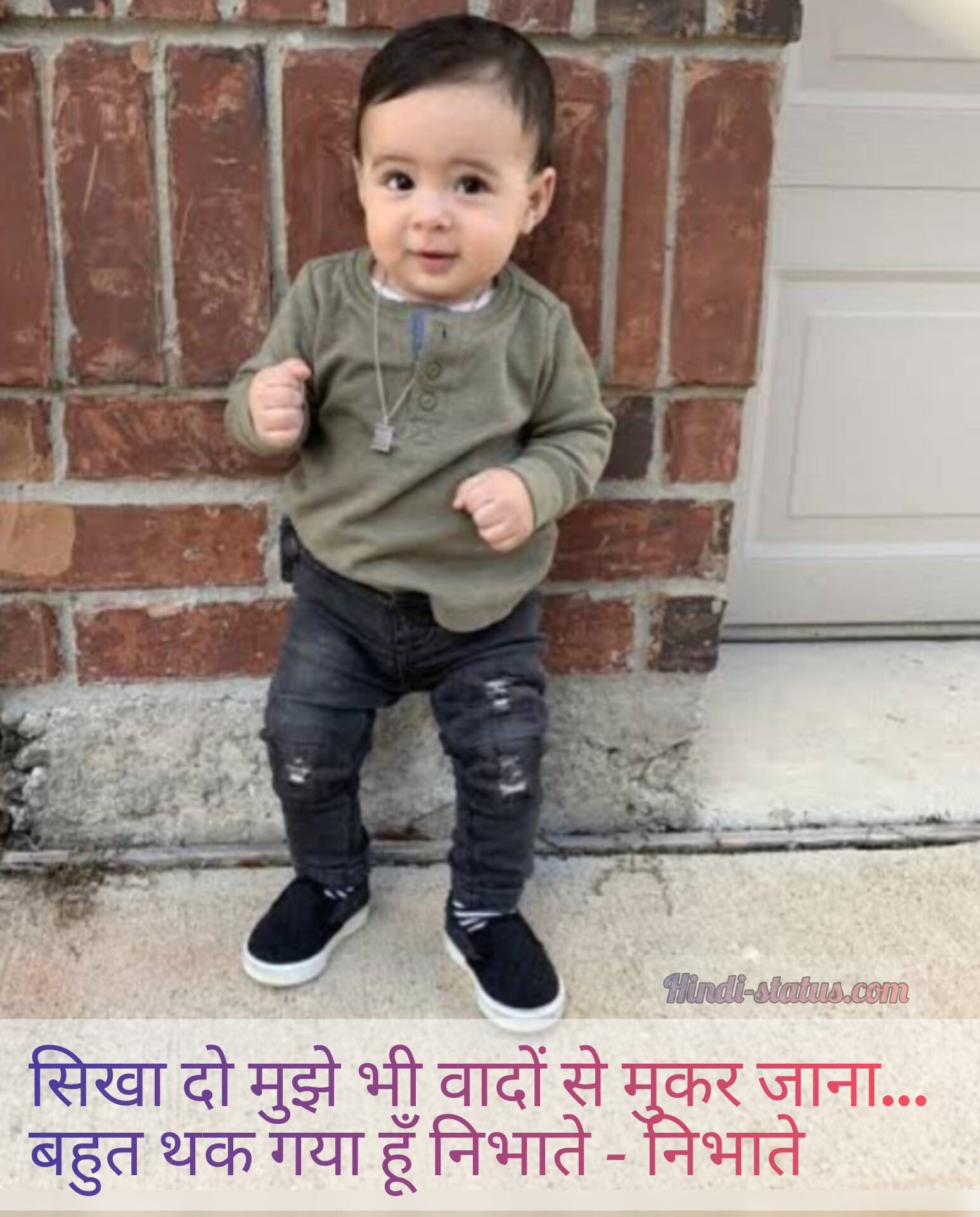 Cool Status | Hindi Quotes Elevate Your Chat Profile, Amazing WhatsApp Status Quotes, Best WhatsApp Status Quotes About Life, Face With Sunglasses emoji Meaning Best Cool quotes ideas in Inspiring the Happy, Good and Funny in Life, Short Quotes for Inspiration and Motivation, Famous quotes in Hindi