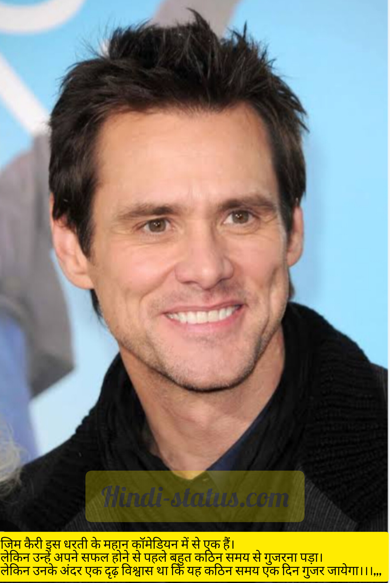 Jim Status | Carrey Inspiring Quotes From Jim Rohn, Lord Jim Quotes by Joseph Conrad, Badass Gym Quotes to Fuel Your Workout, Jim Carrey Quotes, Jim Rohn Quotes: Navigate Towards Life, inspiring quotes for your students, Inspirational Story: Jim Carrey, All Jim Carrey Movies Ranked by Tomatometer in Hindi