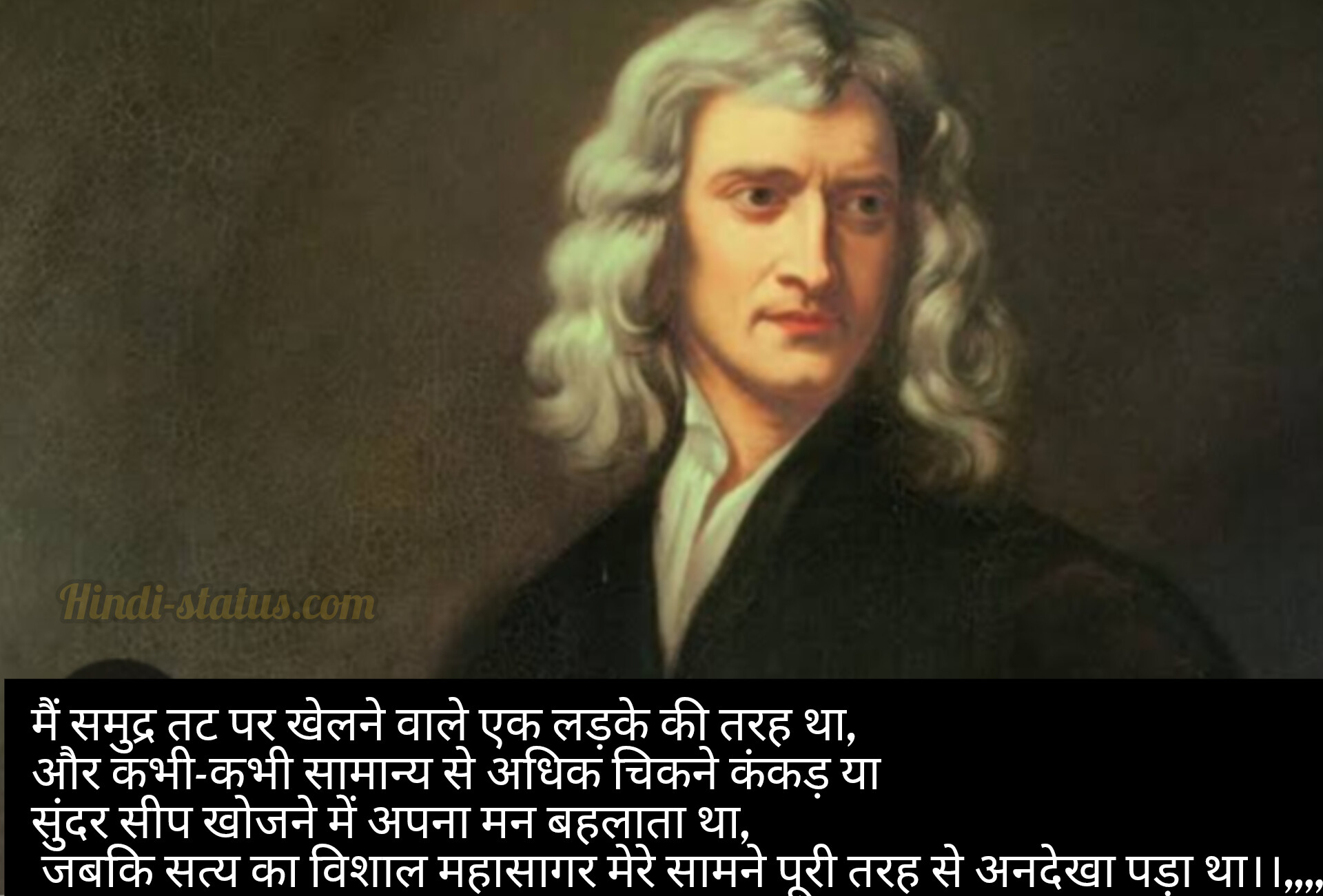 Newton status | Hindi Quotes by Isaac Newton Author of The Principia, Brilliant Quotes From the Genius Mind of Sir Isaac Newton, Sir Isaac Newton: Compilation of Famous Quotations Amicus Plato, Best Sir Isaac Newton biography, Inventions, laws and quotes, Isaac Newton Quotes, Isaac Newton Facts for Kids, When Isaac Newton met Queen Anne in Hindi