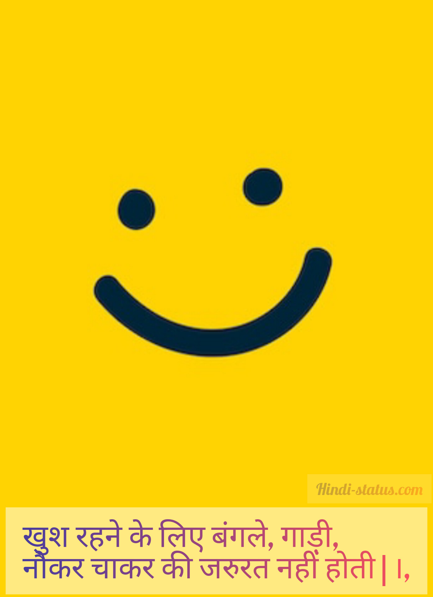Happy Status | Quotes about happiness that will brighten your day, Happiness Quotes, Joy Quotes That Will Brighten Your Day and Lift Your Spirit, Quotes for Enjoying Life: Short, Funny, Relaxing Quotes, The Power of a Smile, Favorite Quotes to Brighten Your Day, Life Quotes Inspiring the Happy, Good and Funny in Life, Secrets to Lead a Joyful Life, Happiness Quotes To Make You Smile What Are Positive Emotions in Psychology, Happy Definition, Meaning Synonyms in Hindi-status