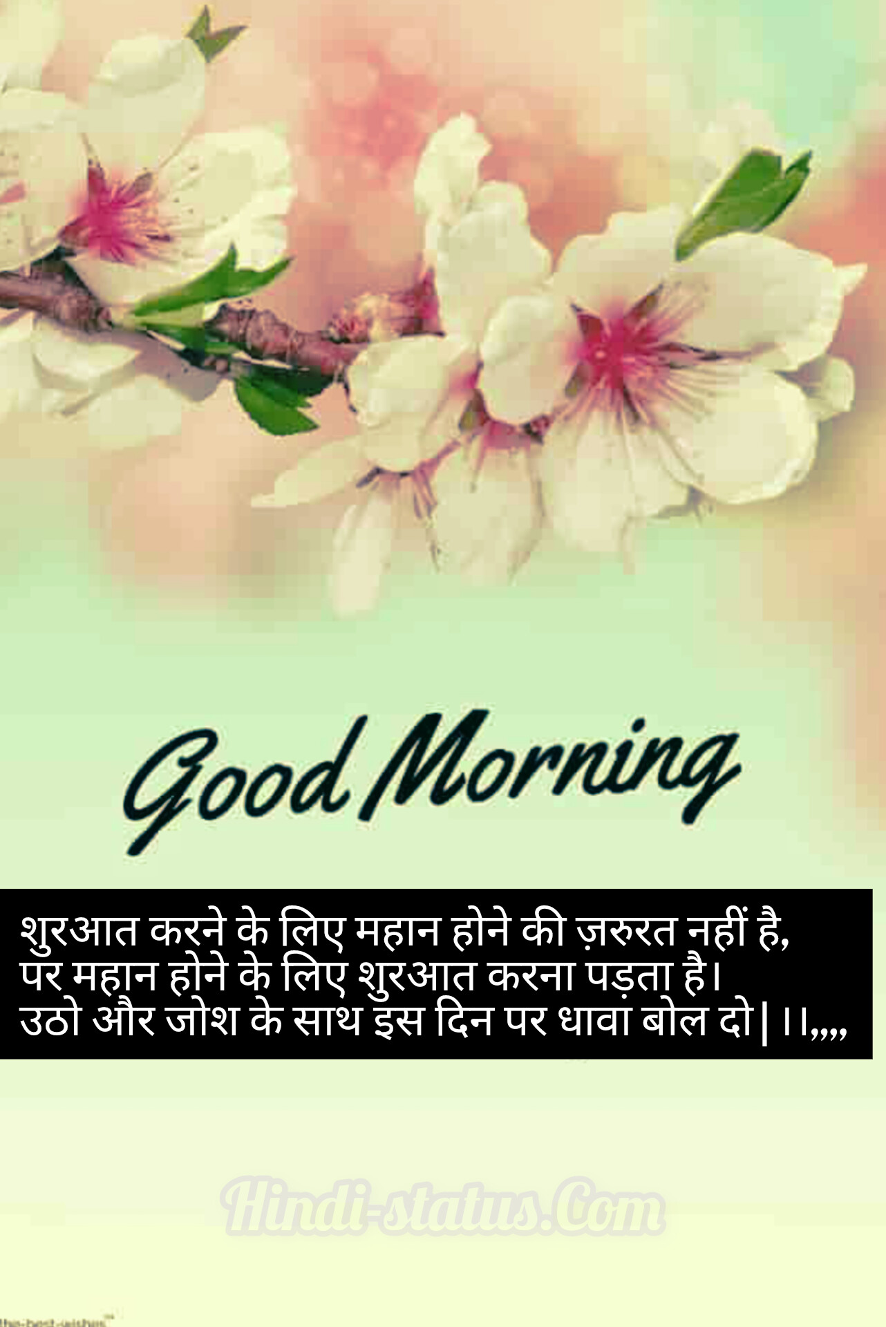 Good morning Status | Happy Sweet Good Morning Messages To Start Their Day, Good morning" in Spanish and other useful Spanish greetings, Good Morning Quotes to Start Your Day, Positive Quotes to Inspire the Positivity That, Good Morning Quotes to Start Your Day Good, I Love You Quotes: Famous Love Quotes for All, Things To Do To Make Your Girlfriend Happy Hindi-status
