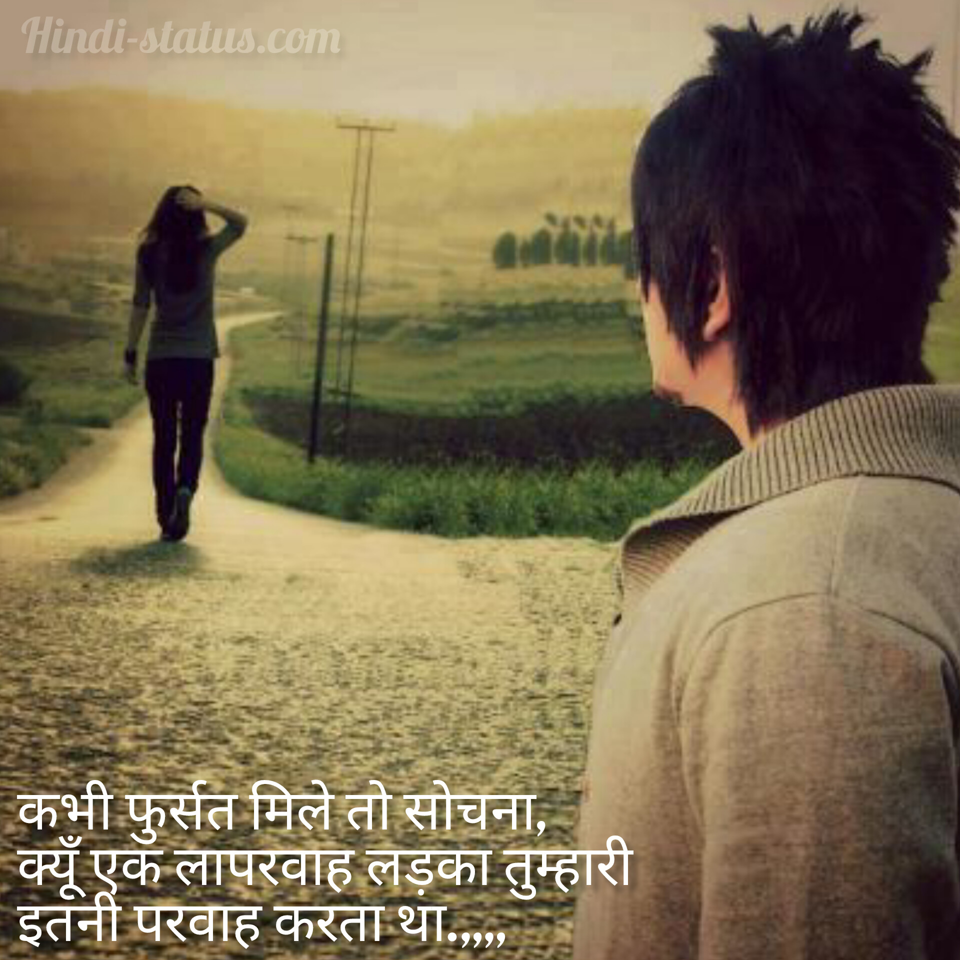 Love images in Hindi | Laparwah😥Famous quotes in Hindi-status Beparwah Shayari In Hindi, बेपरवाह शायरी हिंदी में, Beparwah Zindgi - बेपरवाह ज़िंदगी, कभी फुर्सत मिले तो सोचना, क्यूँ एक लापरवाह लड़का तुम्हारी इतनी परवाह करता था.,,,,